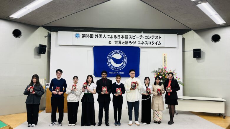 251116　秋田ユネスコ協会主催　第36回　外国人による日本語スピーチコンテスト＆世界と語ろう！ユネスコタイム　を開催しました