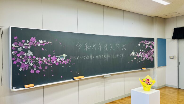 260407　秋田公立美術大学附属高等学院の入学式