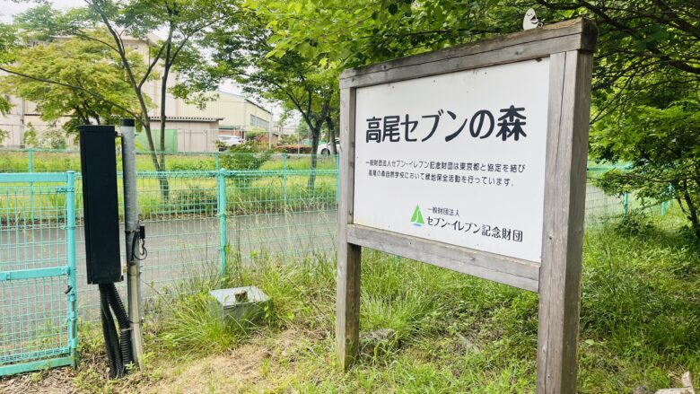 260527-28　子どもと自然は「放っておけば育つ」のか？―東京と千葉で見た未来への投資